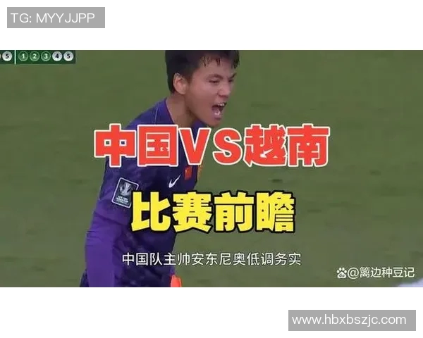 精彩对决足球直播泰国队迎战北韩队共同见证亚洲足球魅力之战