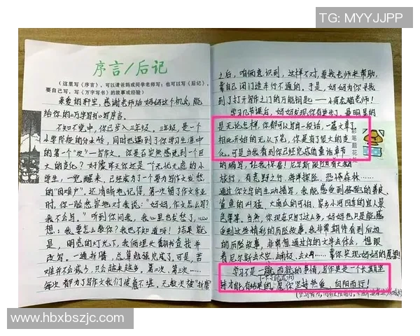崔永熙的艺术之路与人生哲学探讨：从初心到巅峰的心灵旅程